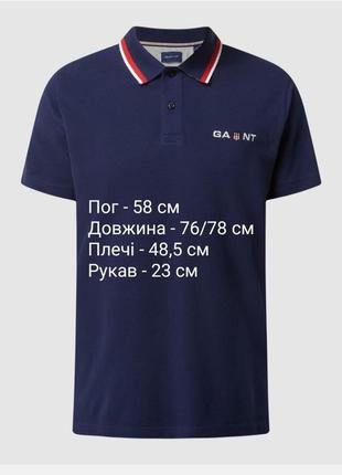 Чоловіча футболка-поло gant - 100% cotton