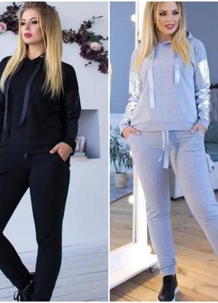 Костюм з трикотажу і екошкіри