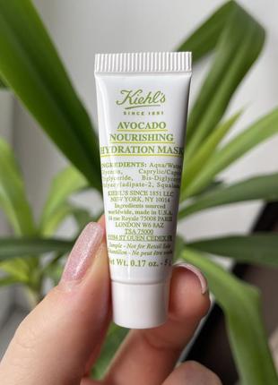 Kiehls маска с авокадо для увлажнения кожи