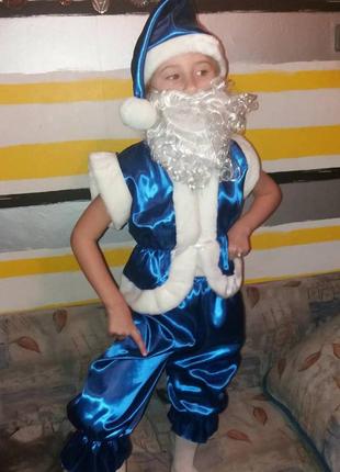 Детский новогодний костюм  "гномик"-синий  86-92р