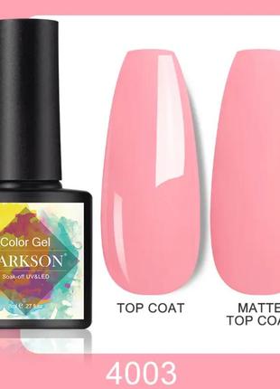 Гель лак розовый