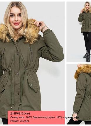 Парка жіноча зимова,  244r6912