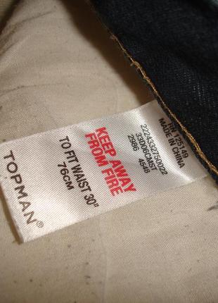 Мужские шорты джинсовые размер w30 w 30 размер 46 стрейчевые средней длины модные4 фото