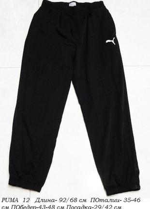 Штани Μπλούζα puma