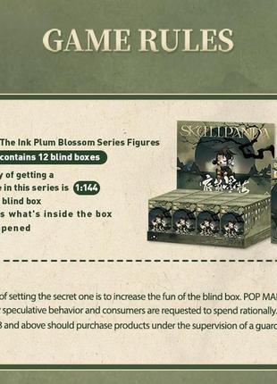 Оригинальная коллекционная фигурка от pop mart серия skullpanda the ink plum blossom series figures 7