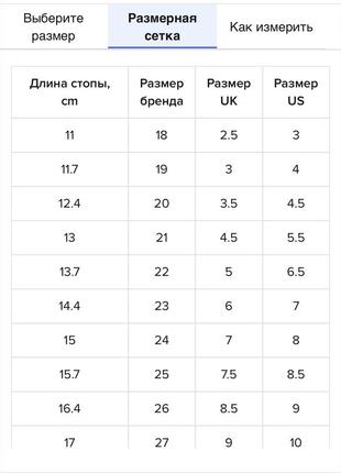 Дитячі термо черевики geox 25рр в ідеальному стані5 фото