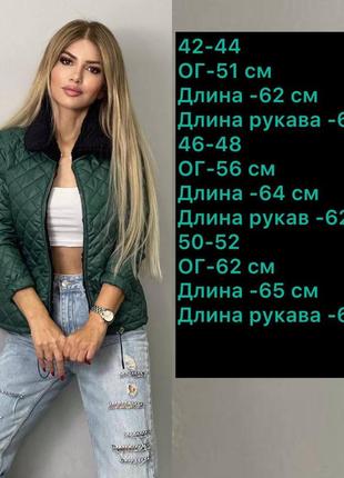 Распродажа! женская  куртка есть расцветка) + подарок*10 фото