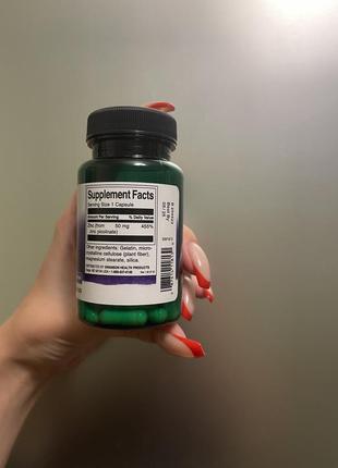 Цинк піколінат, zinc picolinate, swanson, екстрасилія, 50 мг2 фото