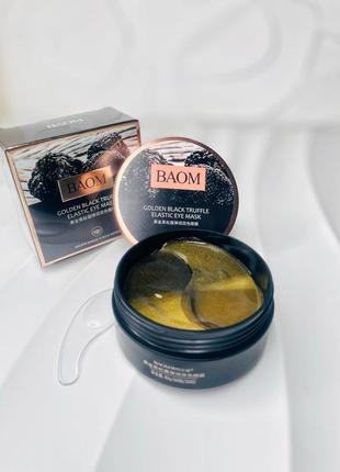 Патчи под глаза baom golden black truffle с черным трюфелем3 фото