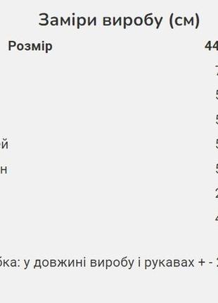 Сорочка у велику клітинку сіро-зелена | 773656 фото