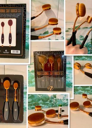 🇬🇧 w7 professional soft brush set набор кистей для макияжа
