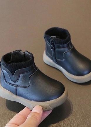 Утепленные деми ботинки для малышей