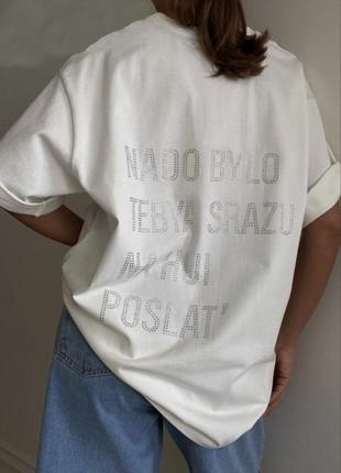 Накат футболка коттон длинная объемная стразы блестки оверсайз широкая удлиненная плотная прямая деньги рисунок коттон натуральная кулир майка