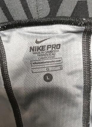 Nike pro спорт леггинсы тайсы /9293/6 фото