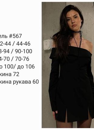 Сукня велюрова велюр коротка вечірня довгий рукав кльош плаття коротке виріз вільне шнурівка зав‘язка кльош кльош відкриті плечі10 фото