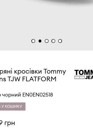 Шкіряні кросівки tommy hilfiger4 фото