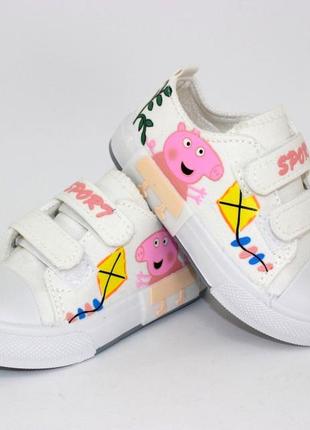 Кеды с пеппой!