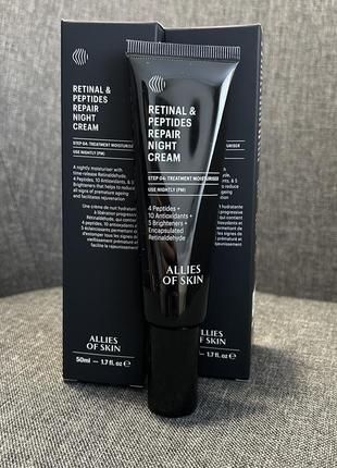 Нічний антивіковий крем для обличчя з ретинолом allies of skin retinal & peptides 50ml.