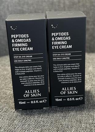 Allies of skin peptides omegas firming eye