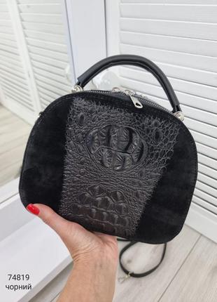 Женская стильная и качественная сумка из натуральной замши и эко кожи на 2 отдела черная
