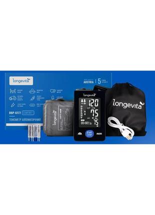 Говорящий тонометр longevita dbp-6177 comfort+ type-c автоматический на плечо гарантия 5 лет