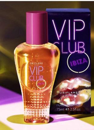 Парфюмированный спрей vip club ibiza