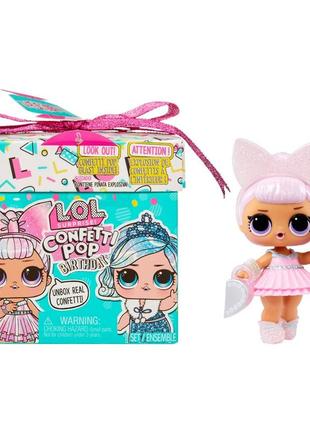 Кукла l.o.l. surprise! confetti pop birthday doll