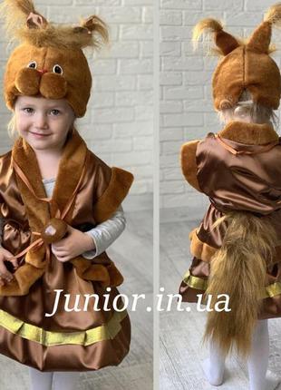 Дитячий карнавальний костюм коричневої білочки1 фото