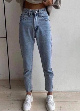 Женские весенние модные джинсы мом размеры 25-31