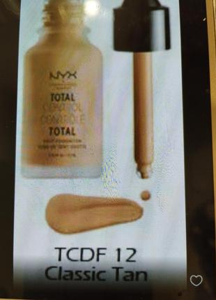 Срочно ! nyx total control drop foundation , classic tan ,  tcpdf 12.5 фото