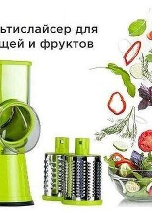 Овочерізка мультислайсер для овочів і фруктів kitchen master зелена2 фото