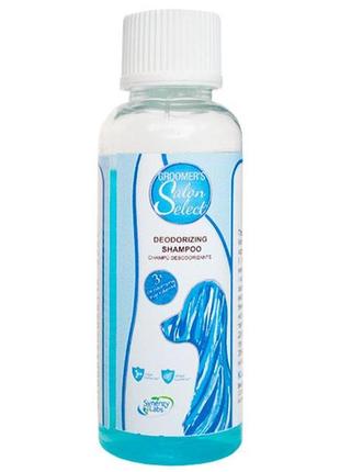 Шампунь для собак і котів synergylabs salon select deodorizing shampoo 45 мл (2100045206011)