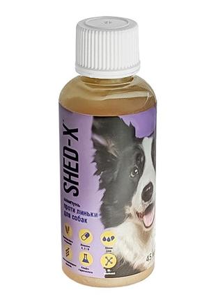 Шампунь против линьки для собак synergylabs shed-x shampoo 45 мл (2100056097011)