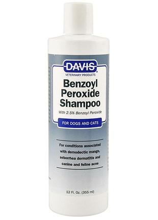 Шампунь для собак и котов с демодекозом davis benzoyl peroxide shampoo 2,5% 355 мл (87717907112)