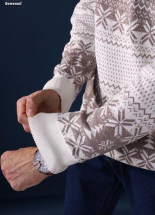 Мужской свитер