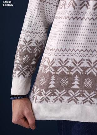 Мужской свитер