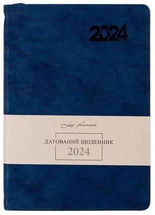 Щоденник датований 2024 рік, а5 формату синій, leo planner case інтегральна обкладинка1 фото