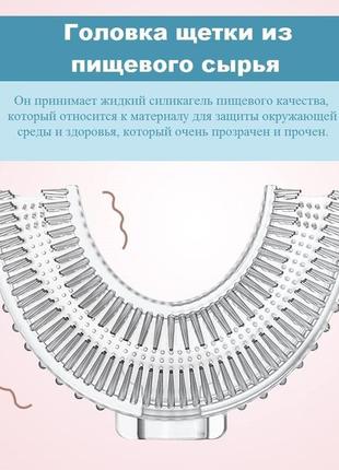 Силіконова зубна щітка капа u-подібна 360 (2-6 років)2 фото