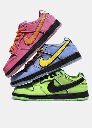 Кроссовки nike sb dunk low "powerpuff girls - blossom" (оригинальная коробка)3 фото