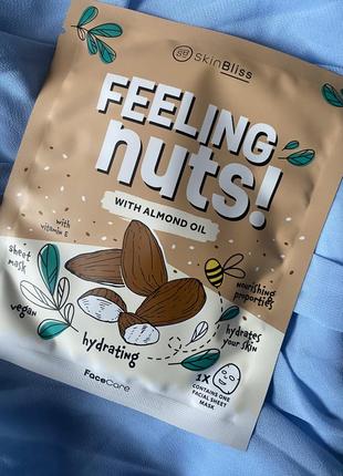 Маска з оліями миндаля , маска з оліями авокадо.