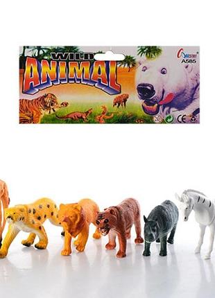 Набір дикі тварини м585(6 шт. у комплекті)