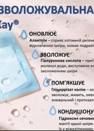 Увлажняющая тканевая маска мери кей