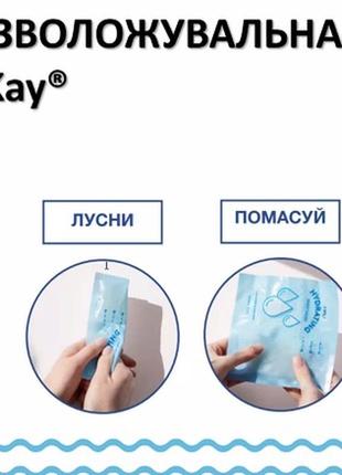 Увлажняющая тканевая маска мери кей