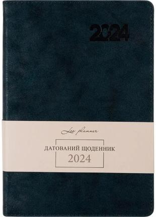 Щоденник датований 2024 рік, а5 формату синій темний, leo planner case інтегральна обкладинка