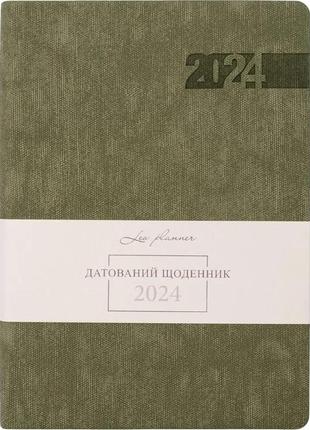 Щоденник датований 2024 рік, а5 формату хакі, leo planner boss інтегральна обкладинка