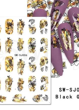 3d наклейки, слайдери для дизайну нігтів, сусальне золото sw-sj006