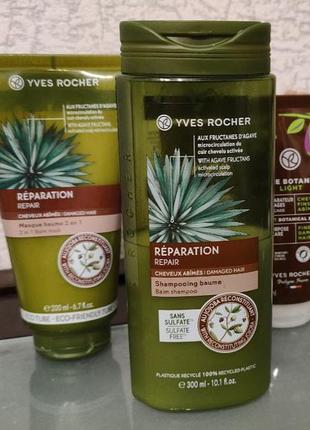 Шампунь yves rocher réparation repair