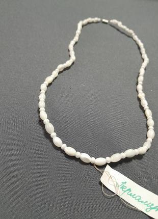 Перламутрове намисто