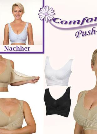 Коригуючий бюстгальтер comfortisse push up, розмір вказаний m, але буде більше на s