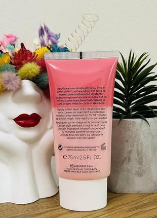 Оригинальный гидро-активная маска для лица colliststar s.o.s. moisturizing hydro-mask2 фото